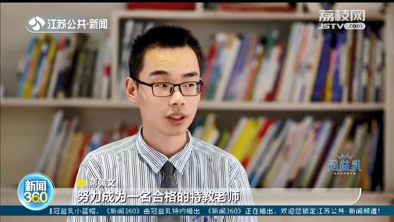 大学■视障男孩圆梦大学：使我痛苦者，必将使我强大