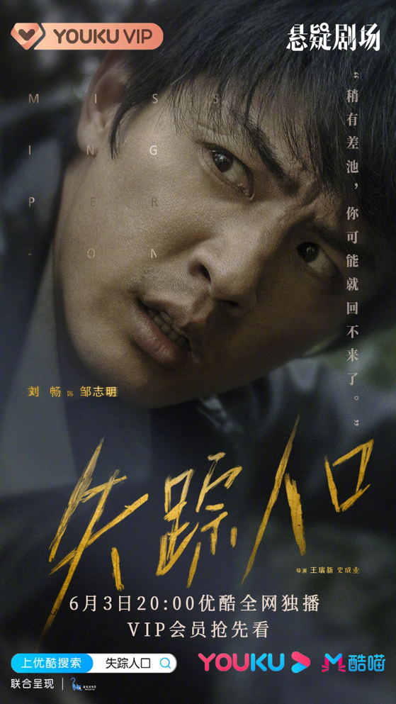 6月剧前瞻 | 多部热剧对打，暑期档大战一触即发