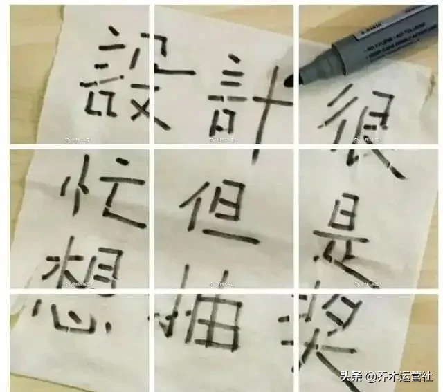 快速入门|微博运营6大方法,涨粉就不是事儿