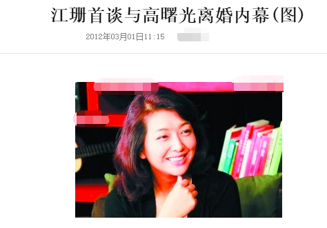 田小洁为江珊庆生！年过半百甜喊昵称秀恩爱，两人姐弟恋相差3岁