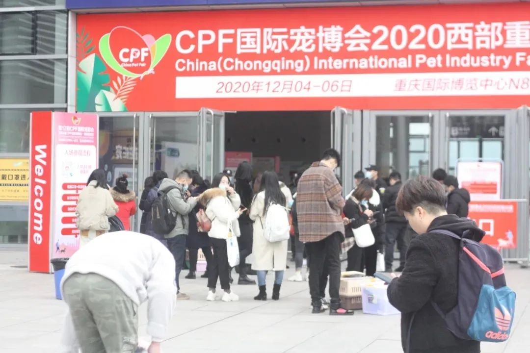 CPF西部重庆展 | 当下可为 未来可期，全力以赴只为更精彩的绽放