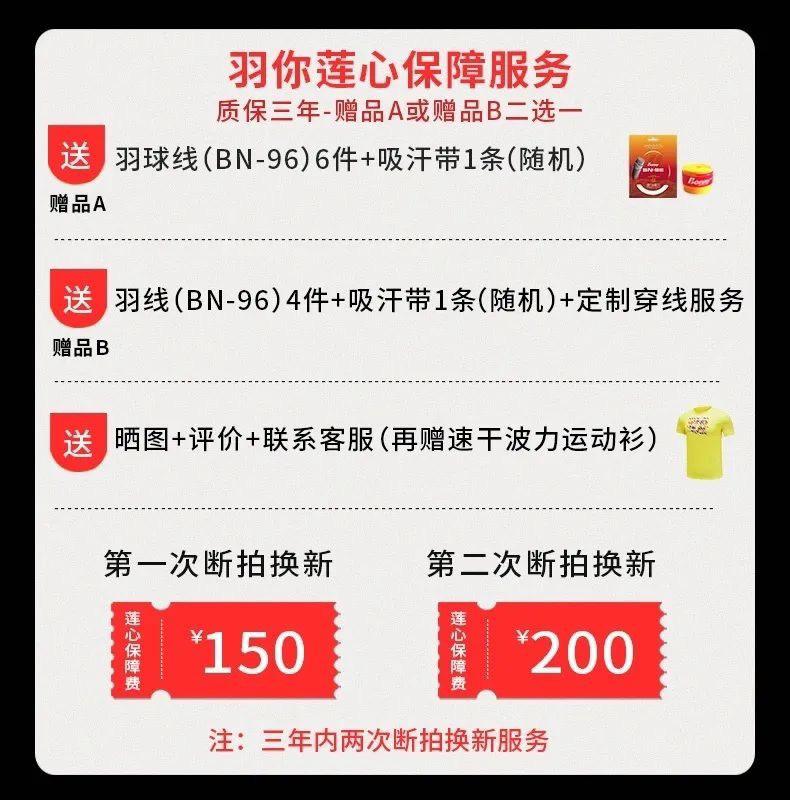 「波力杯」“临安站”落下帷幕丨现场图集，精彩直击