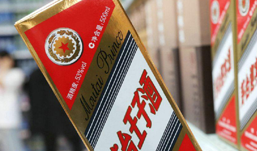 贵州茅台蒸发近6700亿，无数人血本无归