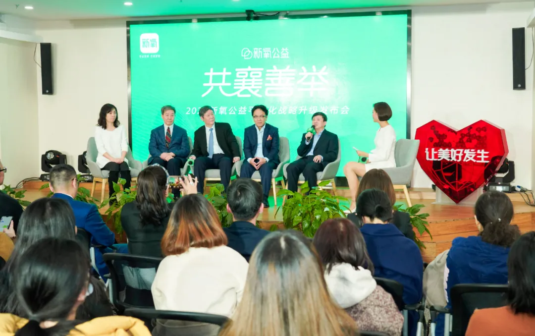 中华儿慈会丽格18岁专项基金携手新氧公益从心出发 共襄善举