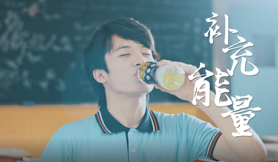 生命一号隆重推出学霸维生素饮料，全面进军快消市场