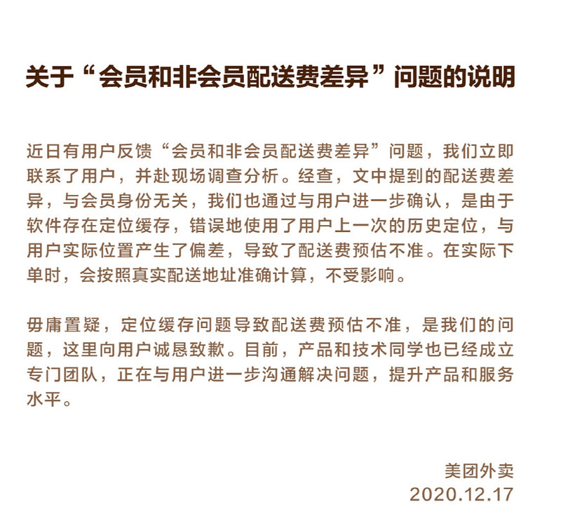 ���Ż�Ӧ����²ˡ������¶��������ɱ�죬��������
