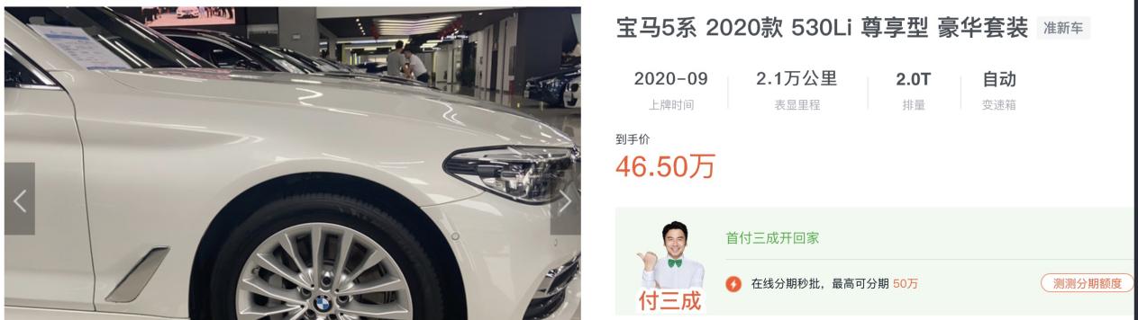 五十万购车，奔驰E级/宝马5系，要豪华还是性价比？