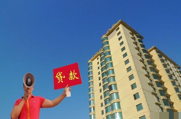 高房价的“后遗症”来了，大量断供房已无人接