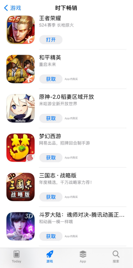曾发誓不做游戏的阿里，正成长为被忽视的游戏业巨头