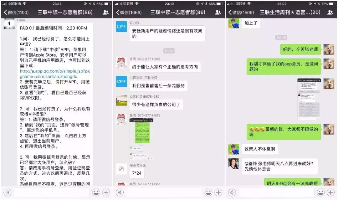 运营深度精选CEO鉴锋:0成本引爆多次刷屏,裂变大神总结这些方法