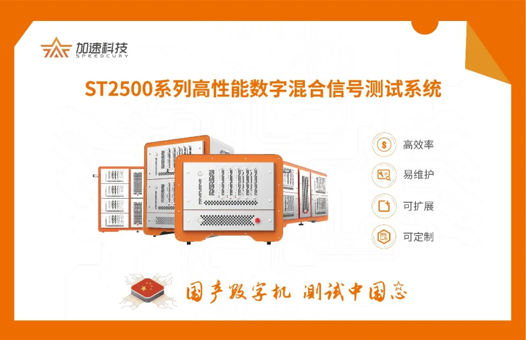 微創新+嫁接,“最強大腦”加速中國芯征程