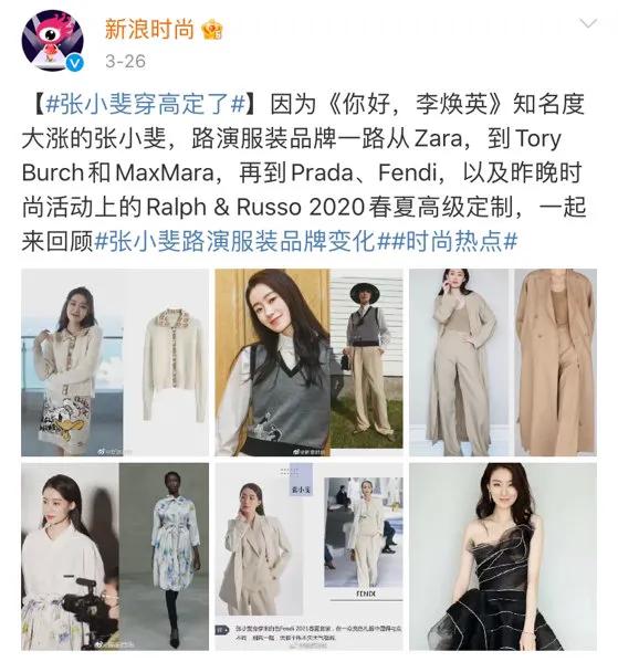 张小斐爆红后依然不忘初心，堪称娱乐圈里的一股清流