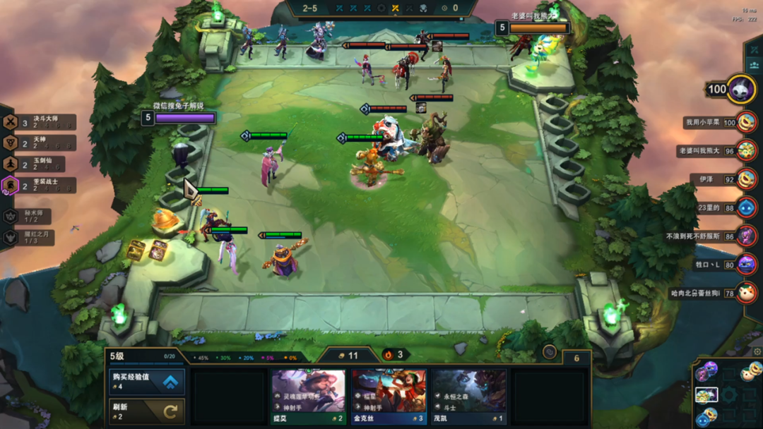 云顶之弈版本最强套路闪电狼核心详解以及天谴局置换阵容