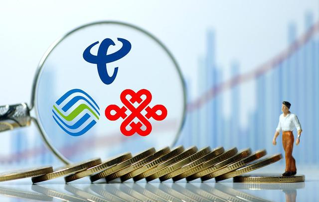 9元5G套餐推出，打破通信垄断，三大运营商或将有所调整？