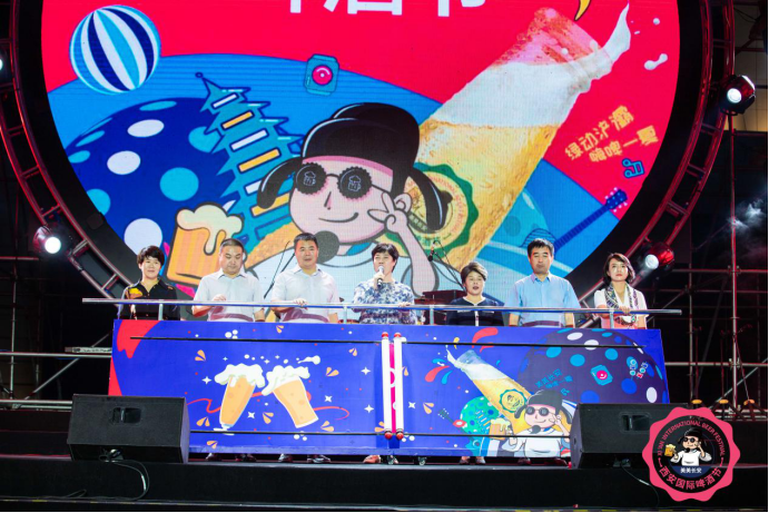 ��ʮ�첻���ȣ�2020��������ơ�ƽڛ�����᳡���ʿ�Ļ