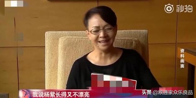 见过杨紫的西式婚纱照，美若天仙，再看看中式婚服，网友神评