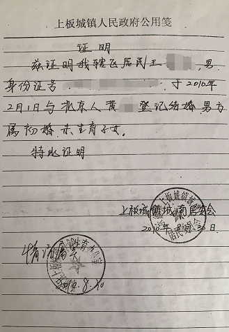 患白血病女子称丈夫出轨、隐瞒婚史并逼其签遗嘱赠与全部财产，丈夫：婚史与签遗嘱原因她都了解