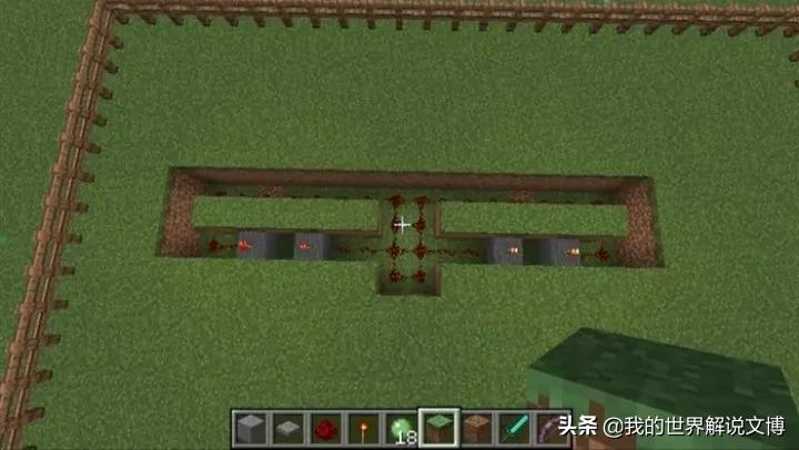 我的世界——文博手把手教你做活塞自动门