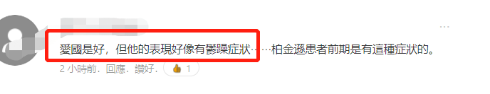 万梓良久违回港太激动！疑与海关人员起争执，两手都戴金表太吸睛