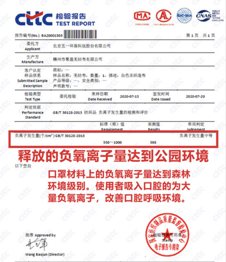 五一环保丨口罩，要这么戴，才正确
