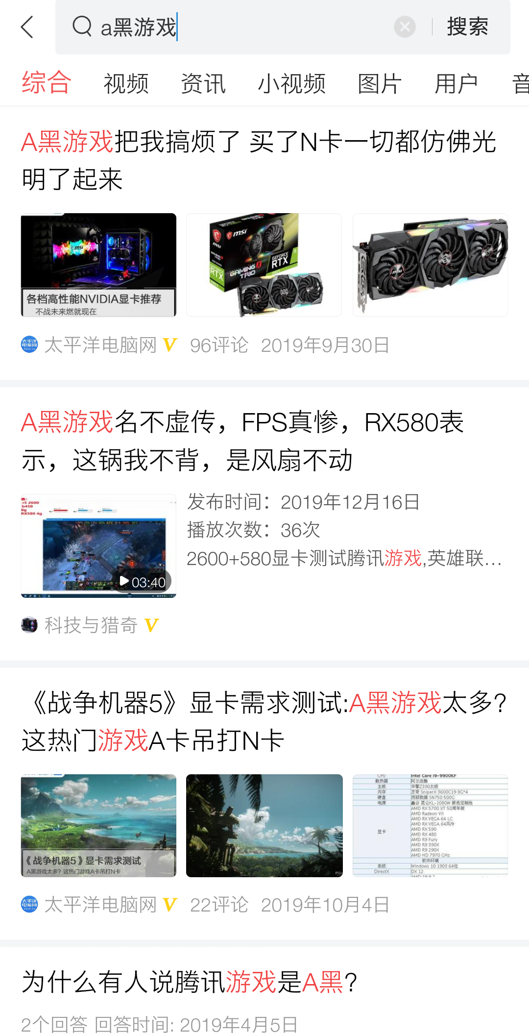 如何根据显卡天梯图选购显卡，目前值得购买的显卡有哪些？