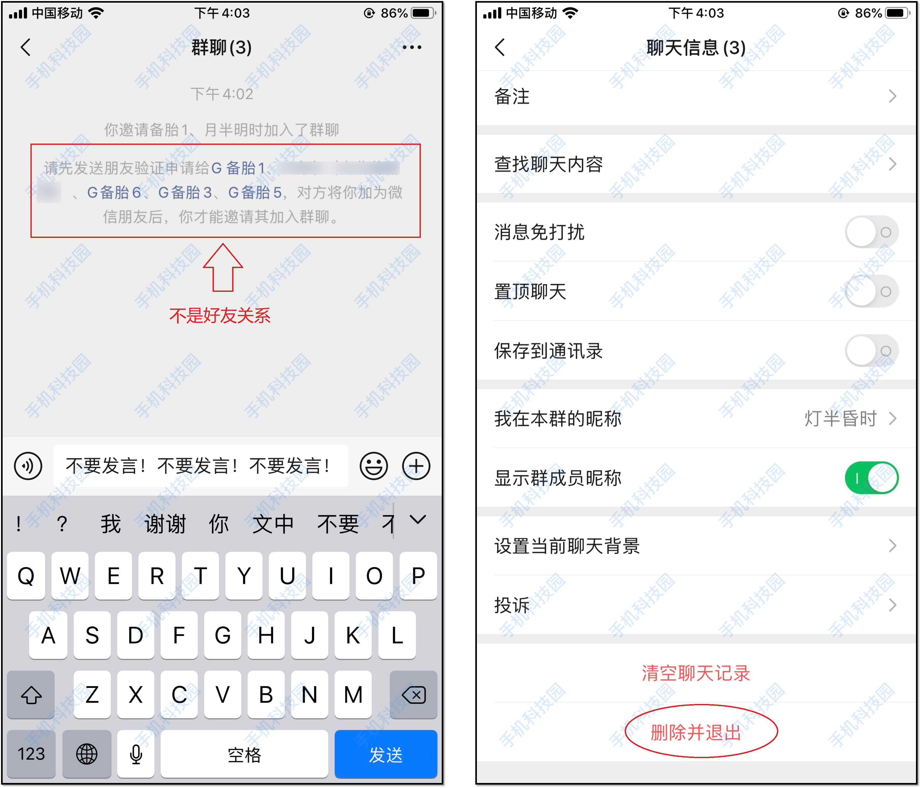 4个不太正经的<p data-track=