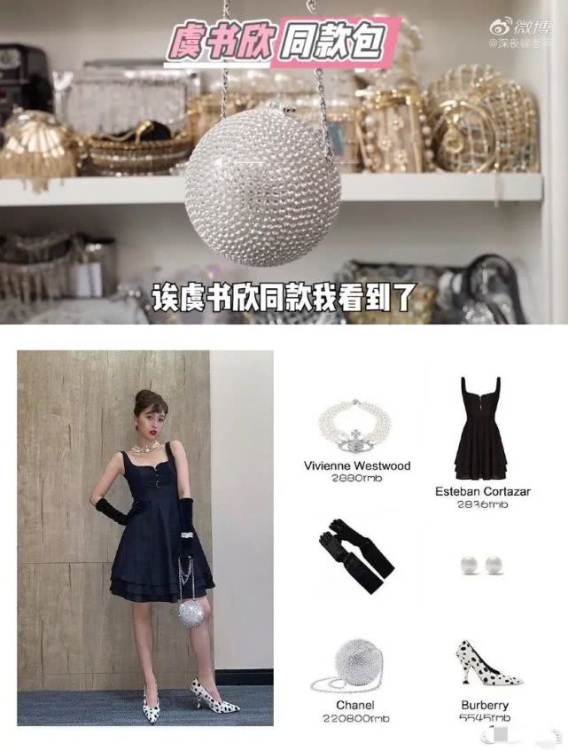 Saying A Qin is super wealthy old woman, not exaggerative