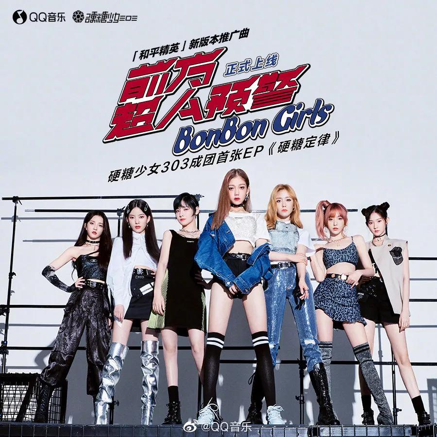 Serious " people " formal graduation, the billow after put together art enters the sea