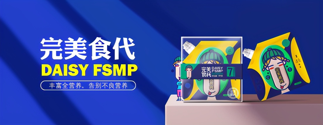 代餐粉中的共轭亚油酸甘油酯是什么，它为什么可以做到减脂？