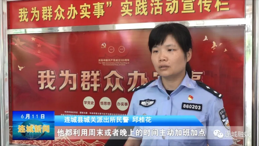 「最美勞動者」童章良：當(dāng)好參謀助手 踐行為民服務(wù)初心