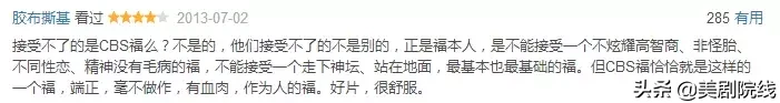 豆瓣9.3,最强侦探剧,就要落幕了