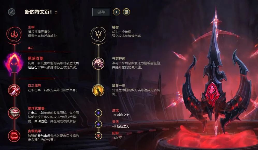 超级瞄准已部署 远距离消耗代表泽拉斯攻略