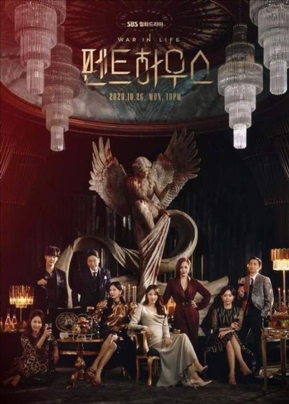 " attic 2 " will end with special kind after big ending... still have 3 season? Your person expects