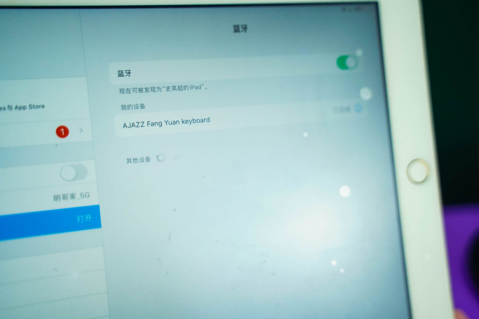 每个女生都有公主梦，送老婆个粉色黑爵K620T双模机械键盘做礼物