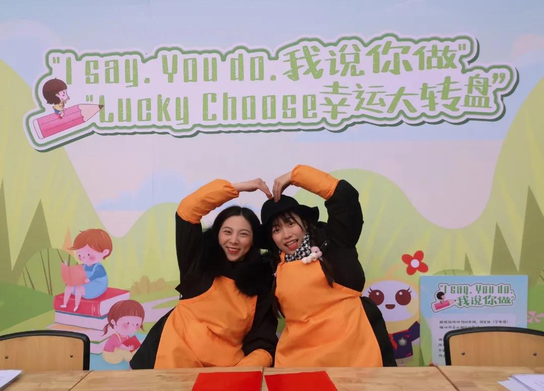 成都市华阳中学附属小学——三年级期末综合素质测评