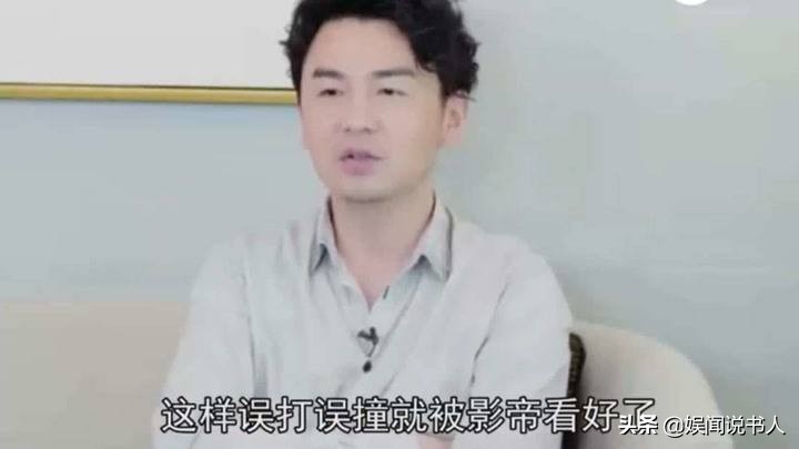 \"雷大头\"雷佳音：上大学时陈赫非常嫌弃
