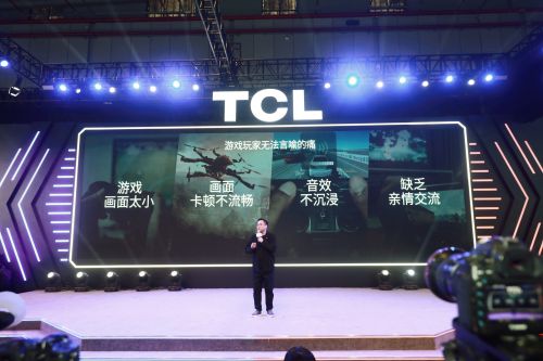 TCL明星产品登陆AWE，引领未来科技风向