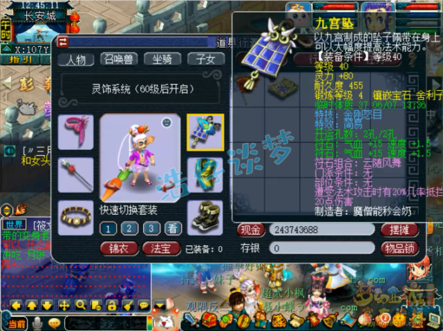 梦幻西游：堪称“39级天花板”，6件40极品装，175玩家自惭形秽