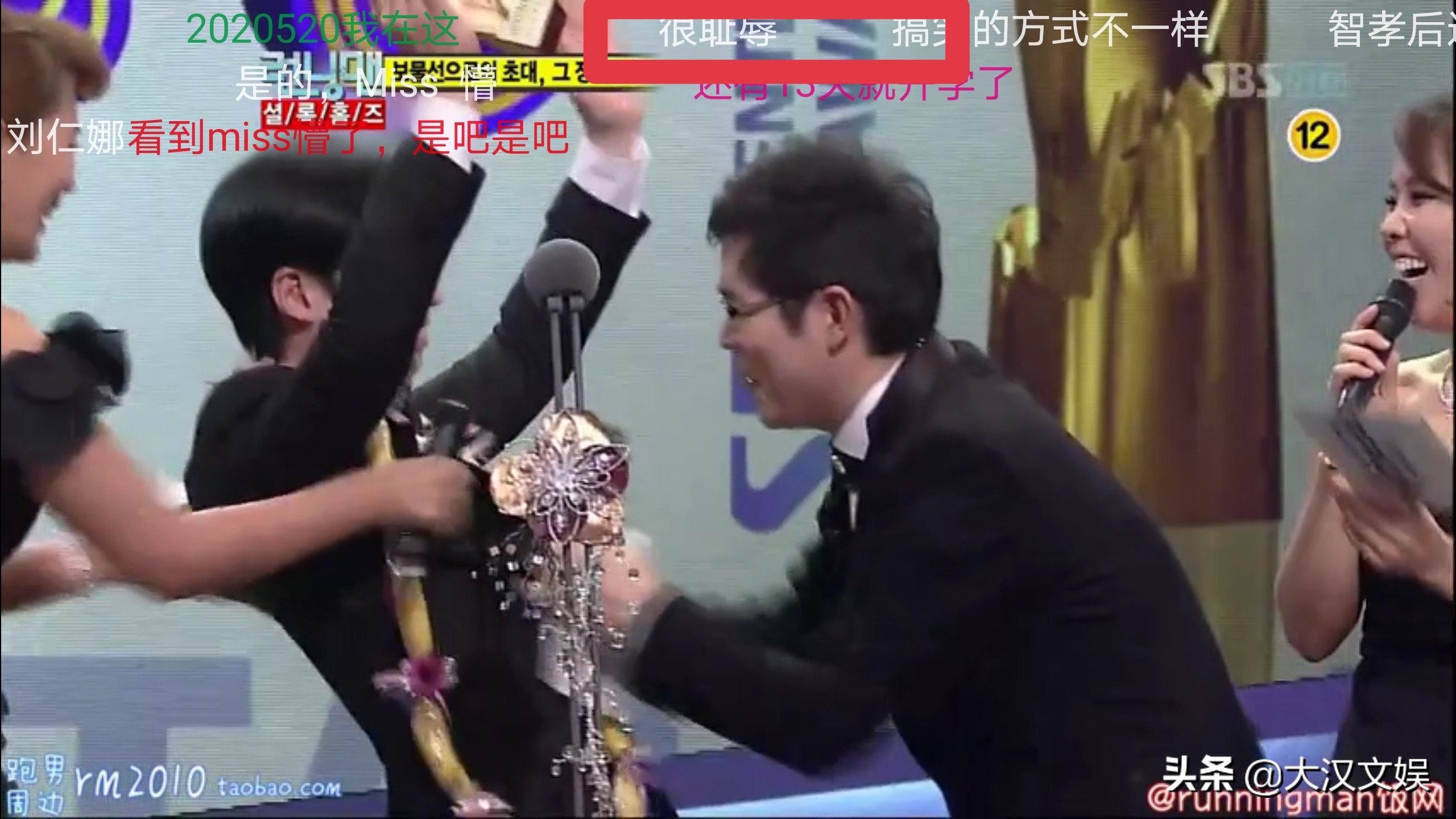 这个组合存在的意义是什么？感觉像是侮辱人的