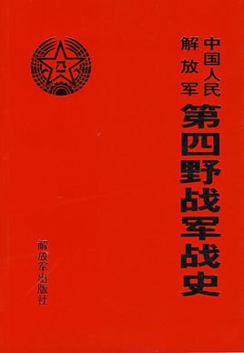 �̵���ʷһҰ����Ұ����Ұ����Ұ�ͻ���Ұս�����쵼�˷ֱ���˭