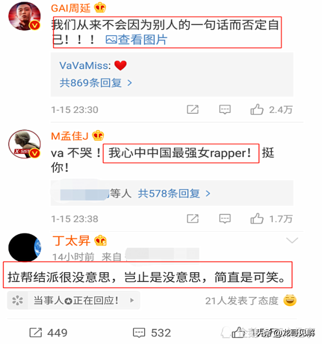 Deepness is analytic VAVA Vs Ding Taisheng, is the distress that is culture still the fall of viewpoint of value? 