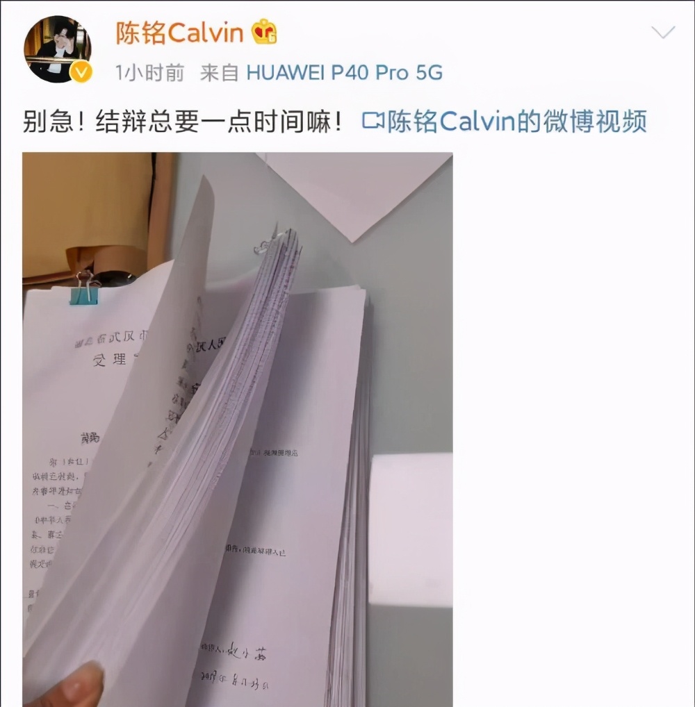 《奇葩说》陈铭回应学术造假,事件背后起因有什么