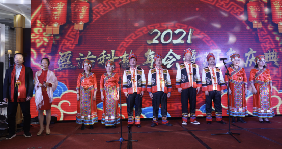 重庆盈沽科技公司2020年会暨2周年庆典在渝举行