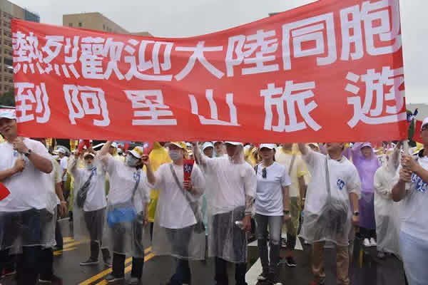 大陸民眾入台？ 民進黨恢復商務人士申請仍不准普通人探親