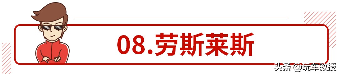 15万能开走的中国豪华车？万万想不到它们还有另