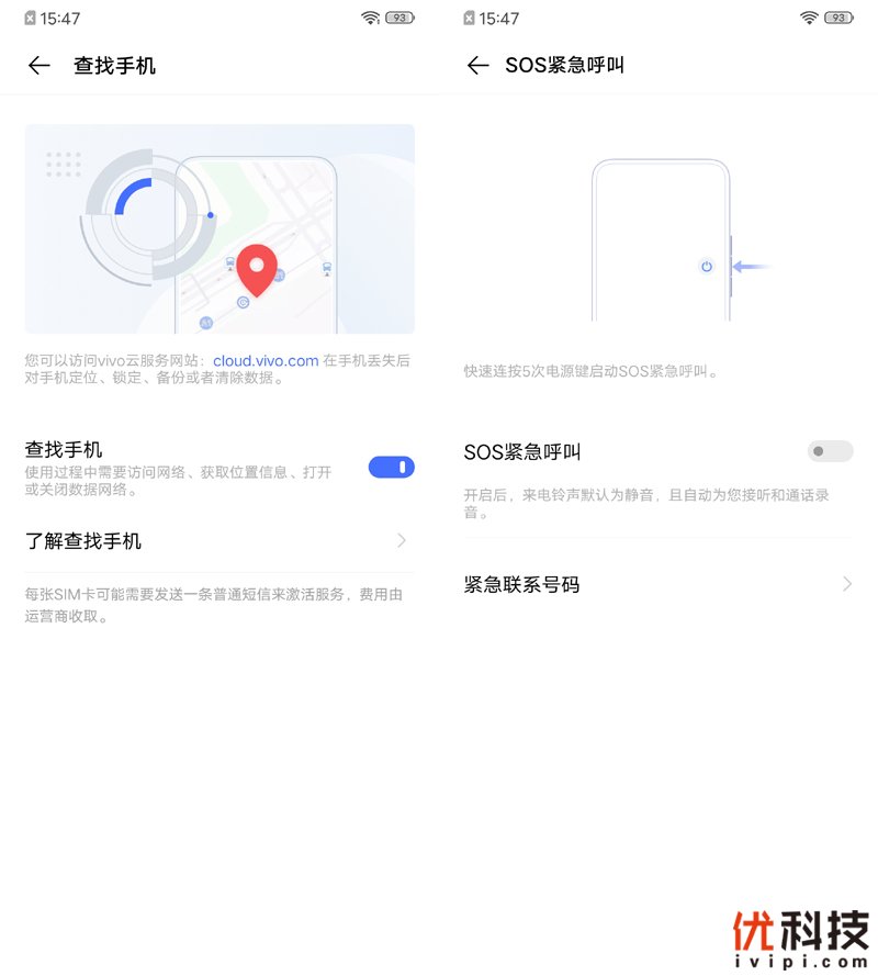 颜值惊艳自拍旗舰 vivo S6优科技评测