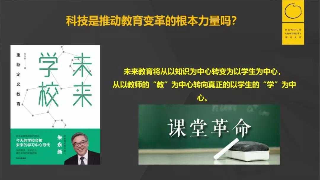 155亿美金的巨头猿辅导：疯狂增长背后的底层能力