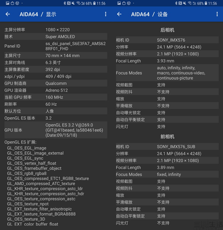 四摄与三段变焦的魅力：三星Galaxy A9s评测