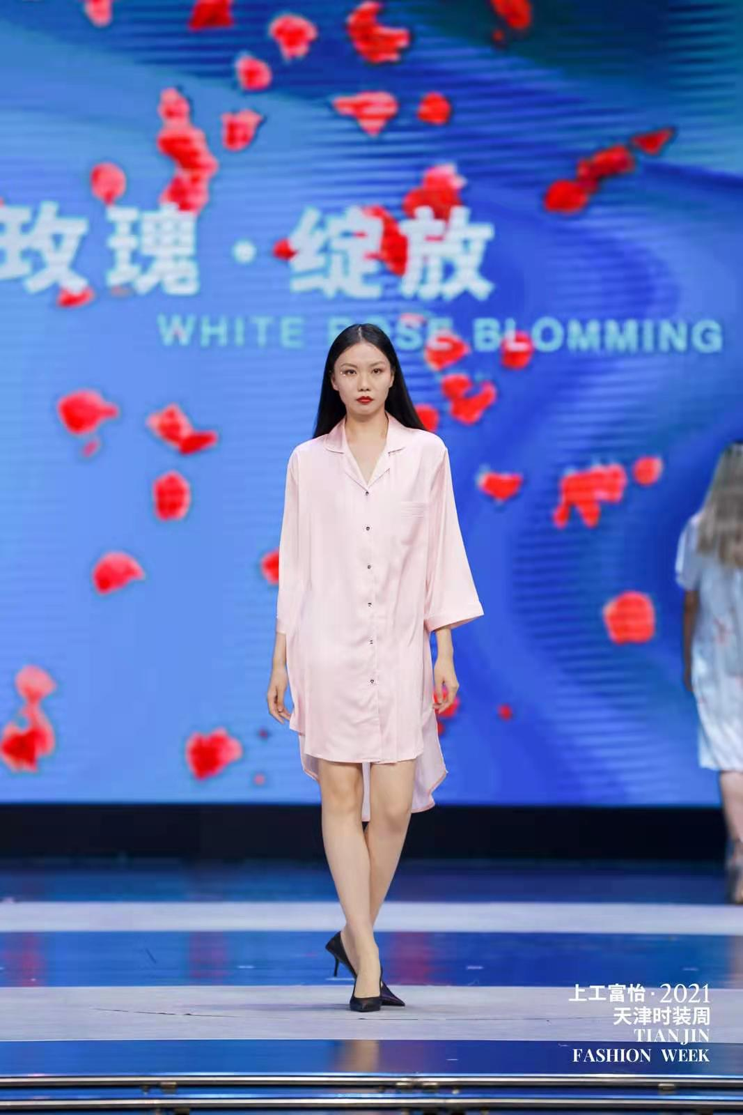 百年风华 时尚焕新——上工富怡·2021天津时装周焕新而来
