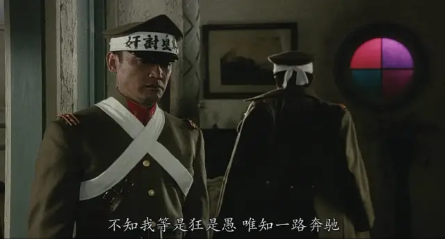 日本“帝都不详事件”到底是怎么一回事?